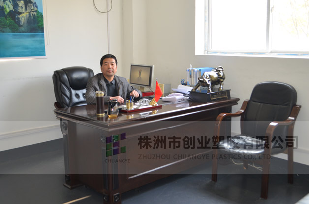 总经理(办公室实景)